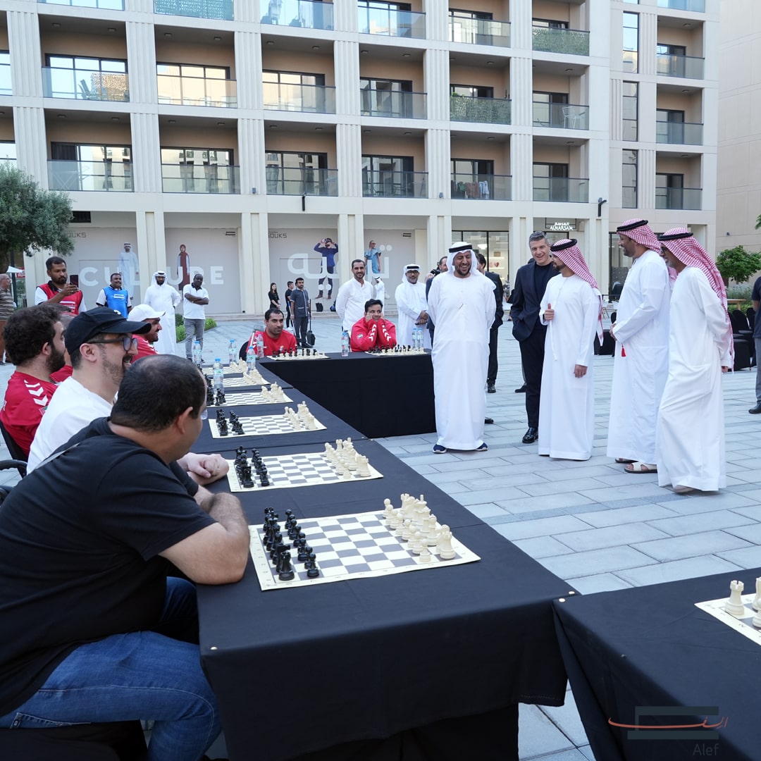 Alef Chess Olympiad